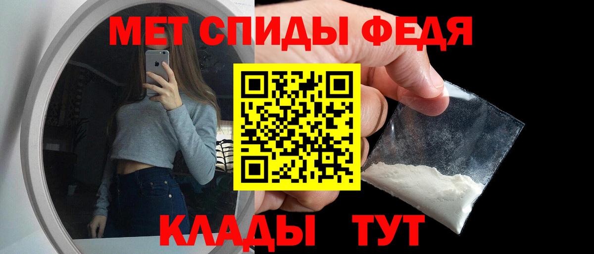 Амфетамин VHQ Кувандык