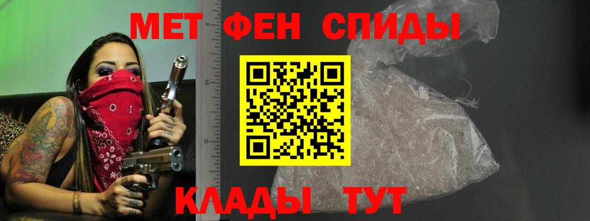 Amphetamine 98%  Вход с VPN  Amphetamine  Кувандык 