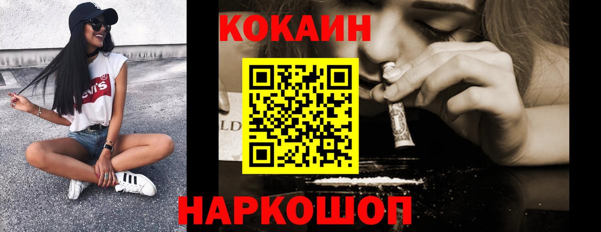 COCAIN Боливия  Cocaine  Кувандык  Вход с VPN  Кокаин Перу 