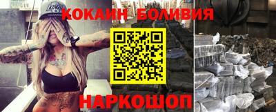 молекула духа Кингисепп