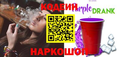 метамфетамин Кинель