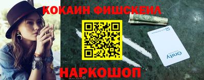 метамфетамин Кинель