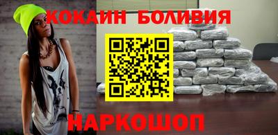 молекула духа Кингисепп