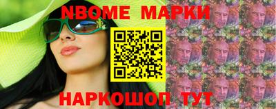 метамфетамин Кинель