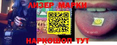 метамфетамин Кинель