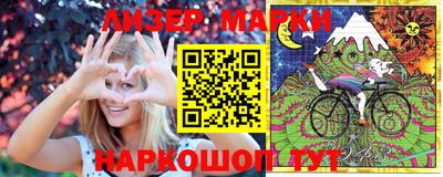 метамфетамин Кинель
