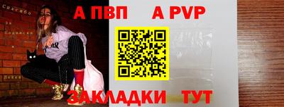 молекула духа Кингисепп