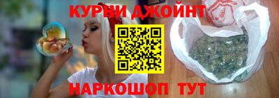 метамфетамин Кинель