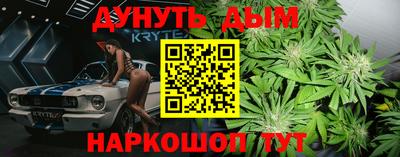 метамфетамин Кинель