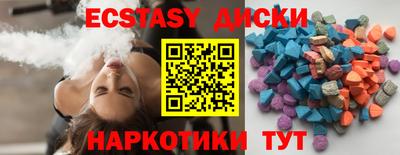прущие грибы Кимры