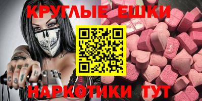 метамфетамин Кинель
