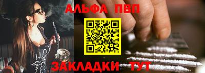 метамфетамин Кинель