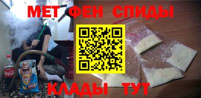 метамфетамин Кинель