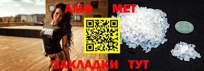 молекула духа Кингисепп
