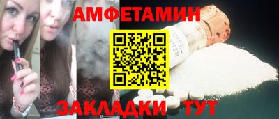 метамфетамин Кинель