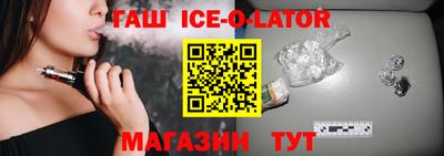 метамфетамин Кинель