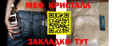 метамфетамин Кинель
