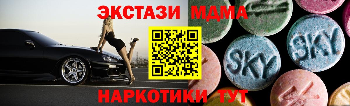 MDMA VHQ Кувандык