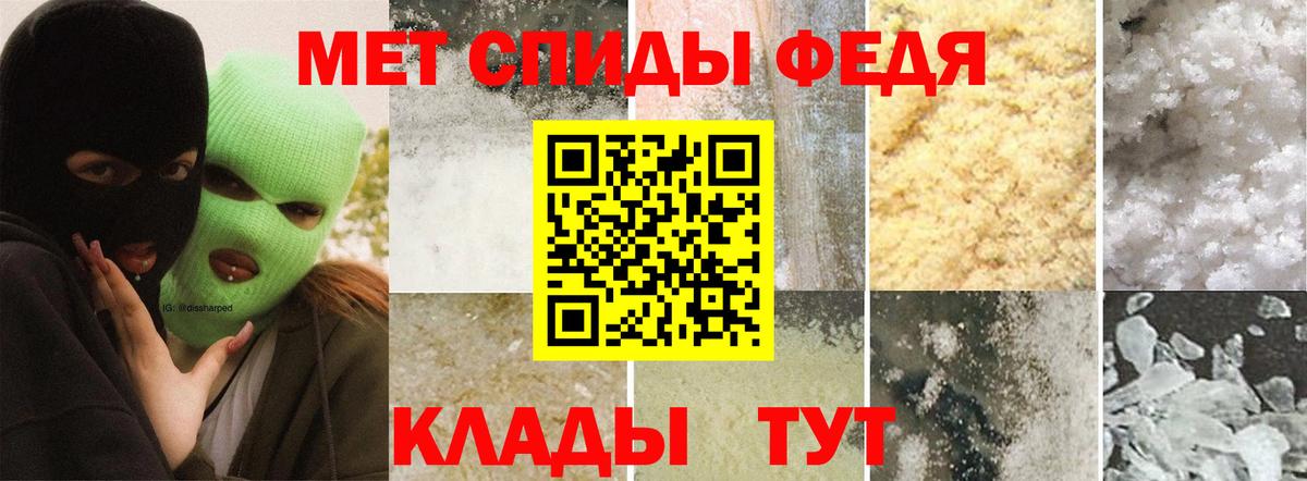Первитин  Вход с VPN  Первитин Декстрометамфетамин 99.9%  Кувандык  Первитин Декстрометамфетамин 99.9% 