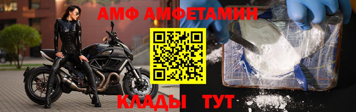 Первитин пудра Кувандык