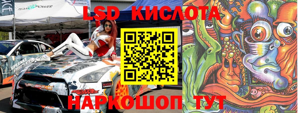 Кувандык  Гашиш  Каннабис  Меф  Вход с VPN  МЕФ кристаллы  МАРИХУАНА  ТГК 