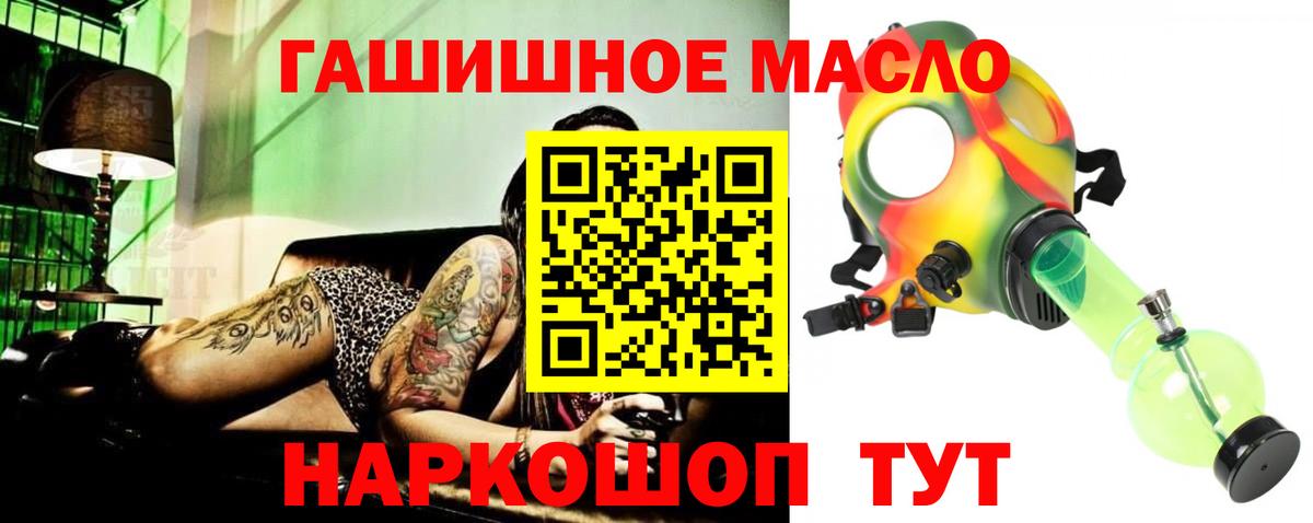 мега tor  ТГК жижа  Вход с VPN  ТГК Wax  Кувандык 